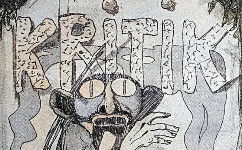 香香漫画正版官网